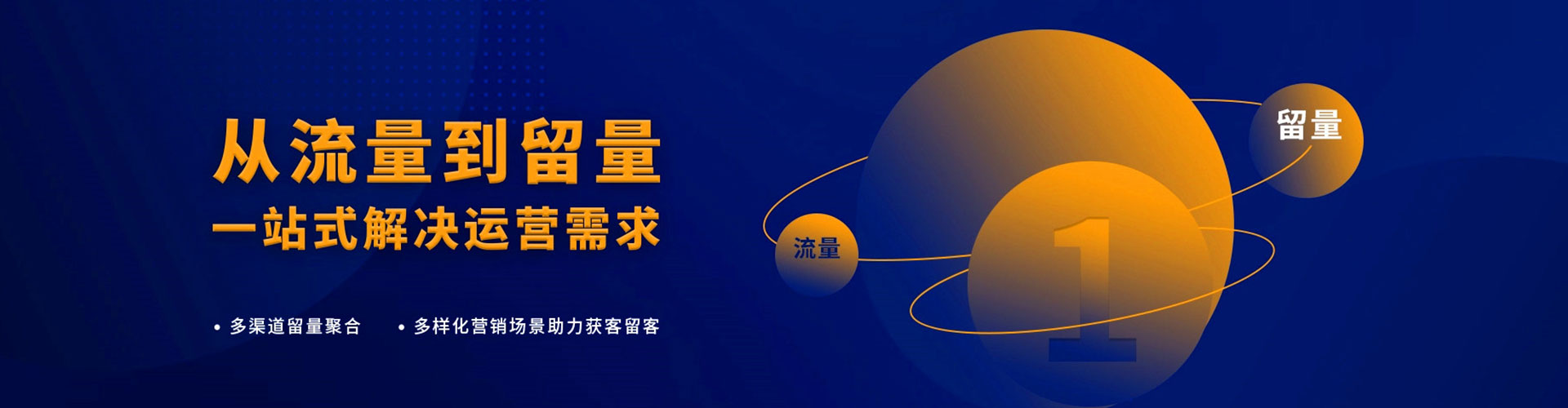 未央信息流优化