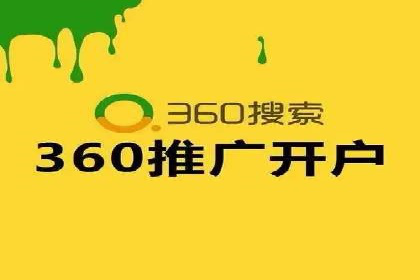 百度竞价排名之成功案例：看广告如何转化为销量