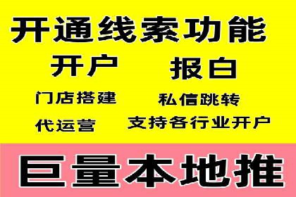 案例分析：SEM竞价员如何提高转化率